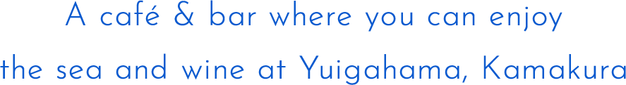 A Cafe and bar where you can enjoy sea and wine at Yuigahama,Kanagawa